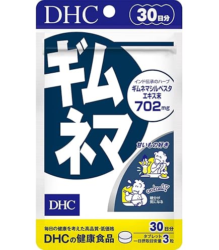 Amazon | DHC 主食ブロッカー 30日分 | DHC | ダイエットサプリメント